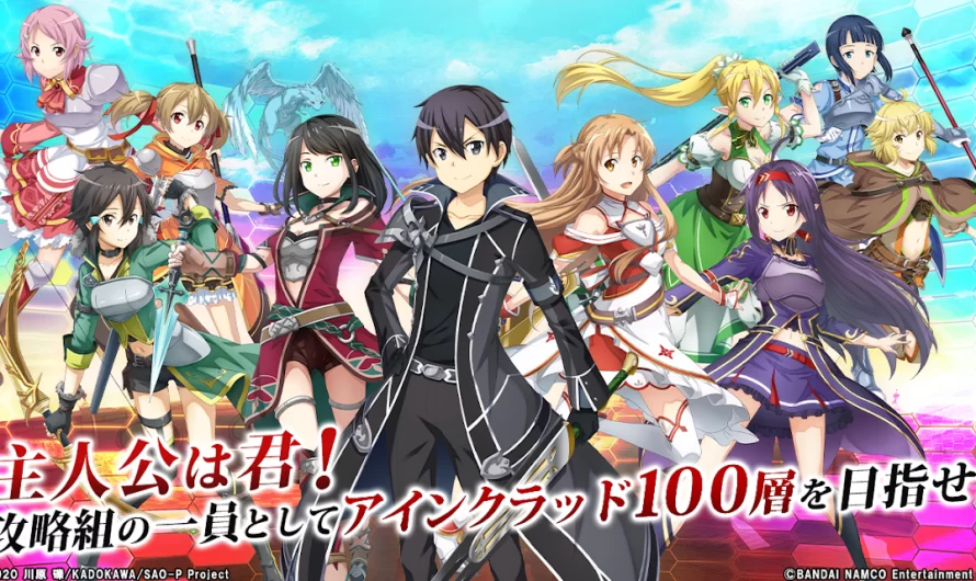 SWORD ART ONLINE: INTEGRAL FACTOR ANDROID/ 2023